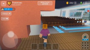 Строим школу в Рыжиково - Школа ГОТОВА / Блок Крафт 3Д