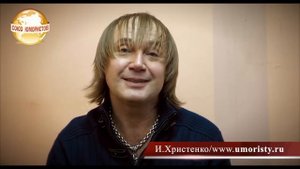 Игорь Христенко