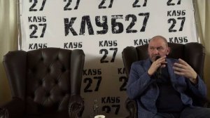 ?44-е заседание от 14 ноября 2023 года. Александр Казаков