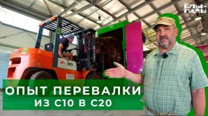 Перевалка растений в питомнике Ёлы Палы  Торфораспушитель и торфосмеситель Ирвин