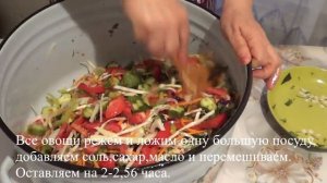 Необыкновенно вкусно!Обалденный салат на зиму!|extraordinary salad for winter