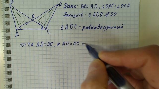 Геометрия, Атанасян, задача номер 171 смотреть онлайн