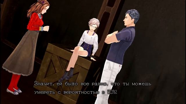 Zero Time Dilemma. Русская рулетка смотреть онлайн