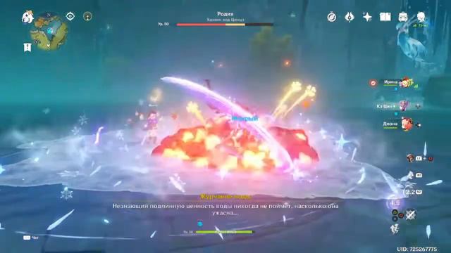 Девочки против Океанида смотреть онлайн