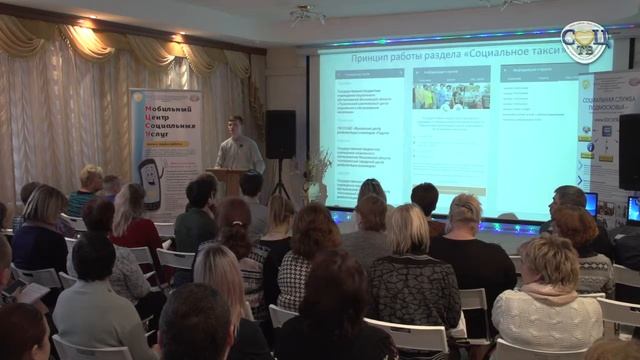 Мобильный центр социального обслуживания 2018 смотреть онлайн