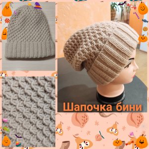 Вязание, мастер классы