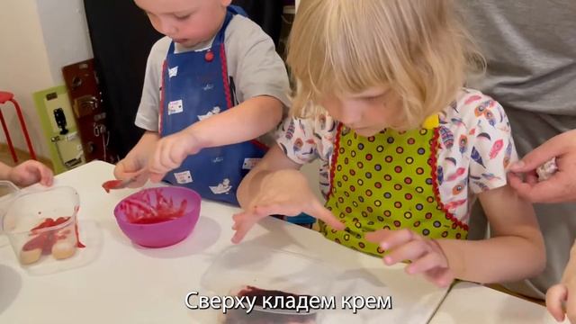 Пирожное за 5 минут! Готовят дети!
