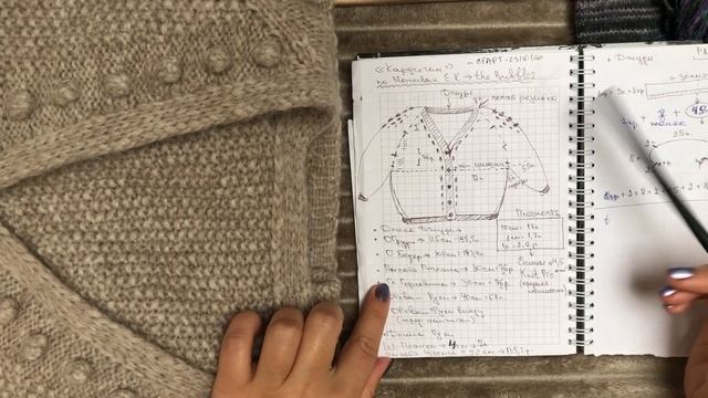 Кардиган Мечты: цельновязаная планка/  V-образная горловина/ обзор + как вязала