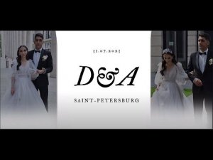 Джасим & Амина 2 часть