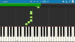 Bonu Kora tun piano midi