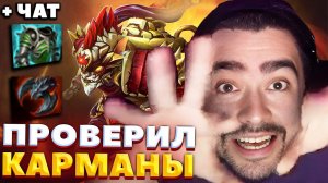 СТРЕЙ ЗАВЕЛ КОРЕША В КАТКЕ / СТРЕЙ ИГРАЕТ НА БХ / СТРЕЙ ОСУЖДАЕТ #stray228