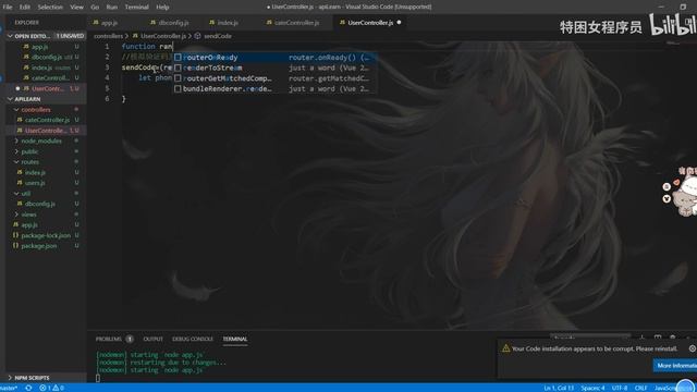 惊现全网首个女程序员 Node Express Mysql搭建API接口平台 P5 模拟验证码接口 смотреть онлайн