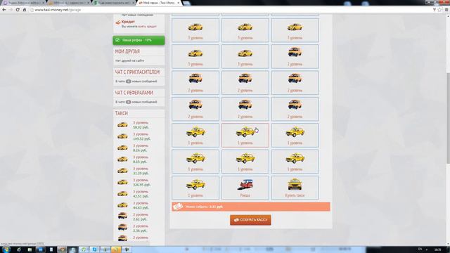 Куда инвестировать небольшие деньги? Куда вложить 100 рублей?