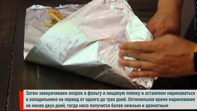 Бараний окорок, запеченный в духовке смотреть онлайн