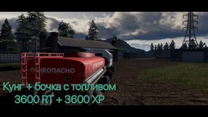 Обновление 9.0 в RTHD! | Redused Transmission HD 2022