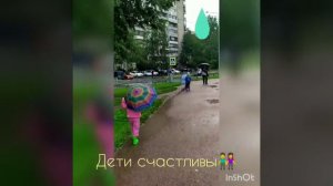 Ах это лето🌞