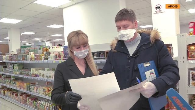 Без маски? Плати штраф! смотреть онлайн