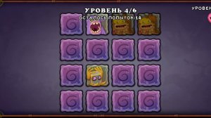 как вывести редкого вужаса