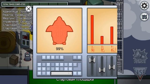 ВОТ И ВСЕ... AMONG US!!! смотреть онлайн