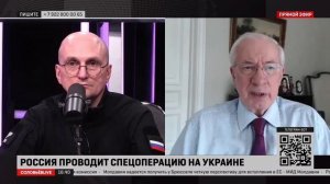 Азаров рассказал, что остановит поляков от вторжения в Украину