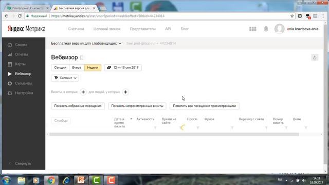 Что такое UTM метки? Как работать с УТМ метками? Компоновщик UTM-меток
