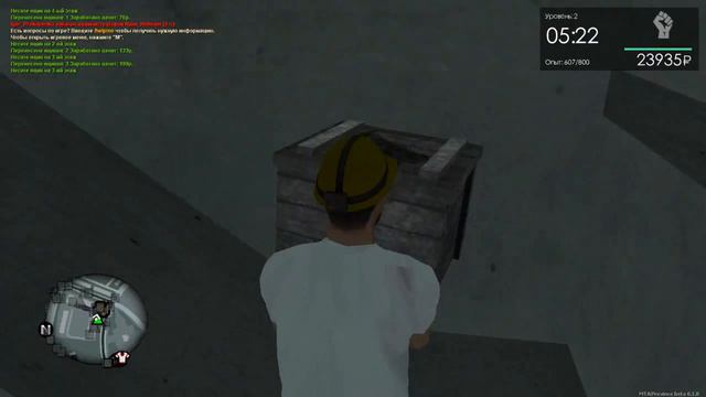 MTA Province #2 РАБОТА ГРУЗЧИКА!! смотреть онлайн