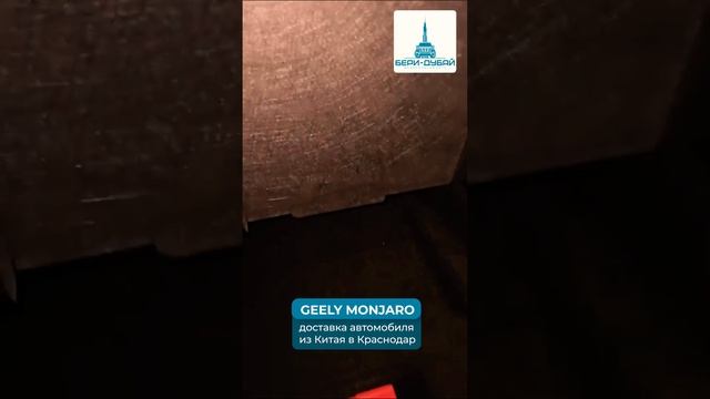 Автомобили на заказ с Бери-Дубай смотреть онлайн