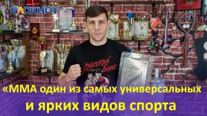 В бойцовском клубе Краснодара рассказали о подготовке спортсменов MMA