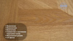 FLOORWOOD PALAZZO ФАБИАНО