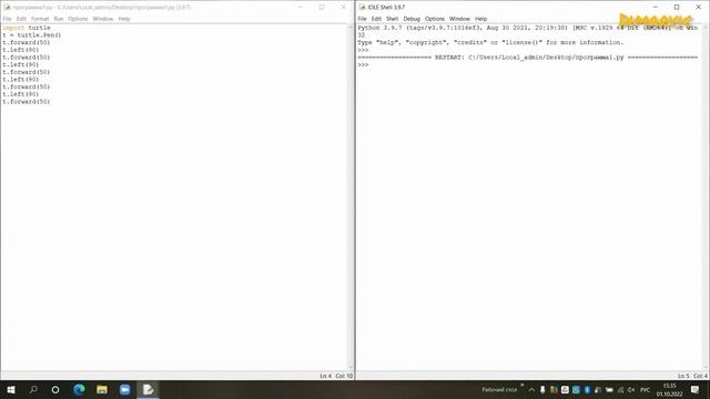 Python.Начало плюс моя программа смотреть онлайн