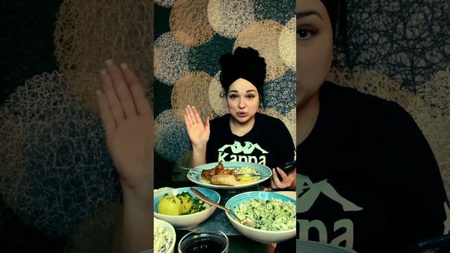 МУКБАНГ?ШАШЛЫК#мукбанг #едаялюблютебя #едимдома #готовимсами #mukbang #ужин смотреть онлайн