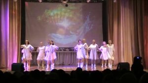 Танец "Ты -огонь, я-вода."