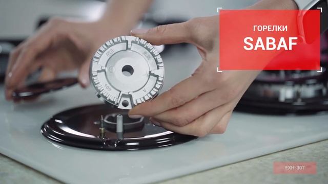 Газовая варочная панель EXITEQ EXH-307 - Видеообзор смотреть онлайн