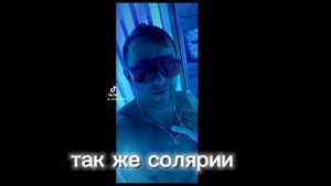 санаторий "Туманный" 4.09.2023