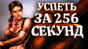 🎮 Обзор за 256 секунд - Drakan: Order of the Flame