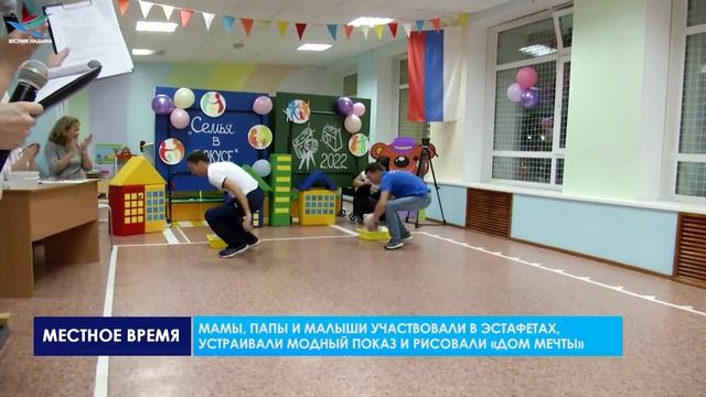 Праздник "Семья в фокусе" состоялся в детском саду "Медвежонок"