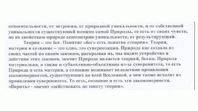 ДЕКЛАРАЦИЯ ИМПЕРАТОРА