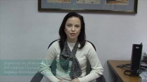 Экскурс в профессию Риэлтор