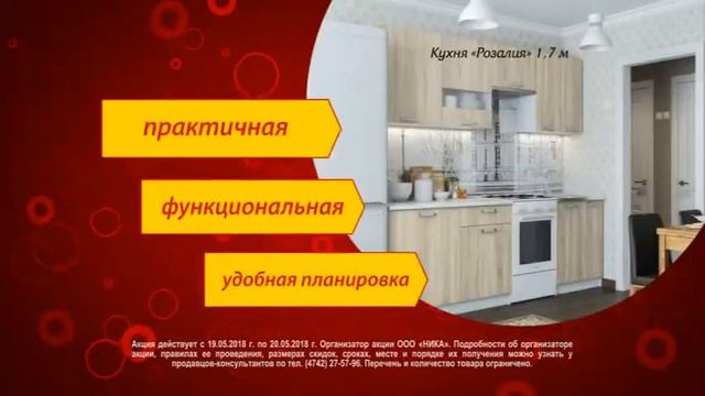 SOYUZ 19 20may2018 LIP 15 1 16 9 смотреть онлайн