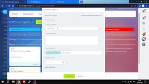 Смарт-процесс Битрикс24CRM, для отдела Кадров HR - подбор персонала без маркетплейса и внешних форм