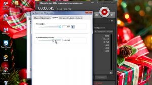 Как настроить микрофон и наушники, убрать эхо и усилить микрофон