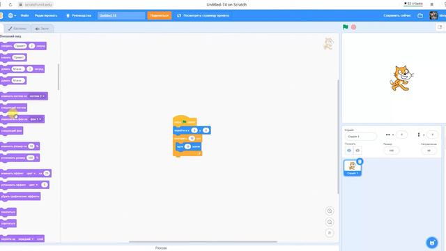 Объяснил для чего нужны все блоки в скрейтч. Explained what all the blocks in scratch are for. смотреть онлайн