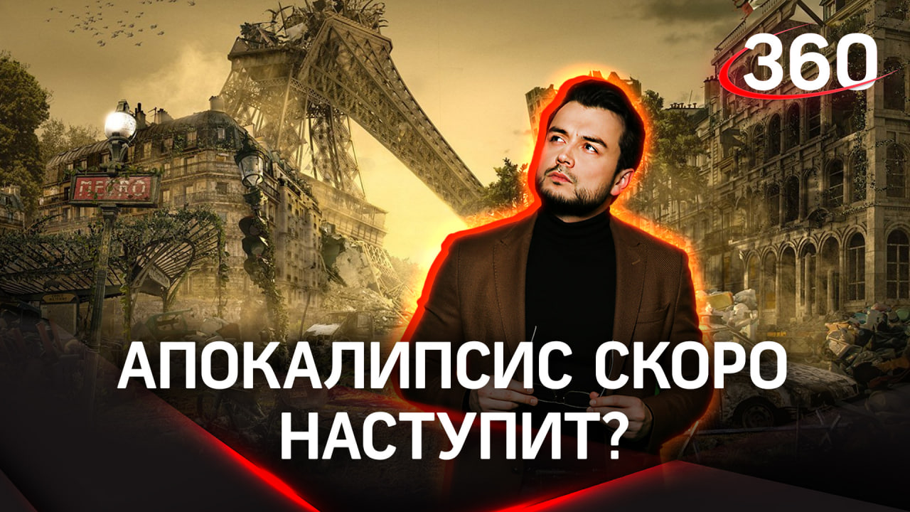 Сильнейшее землетрясение в Западном полушарии | «Научпоп» с Эльдаром Рахимовым