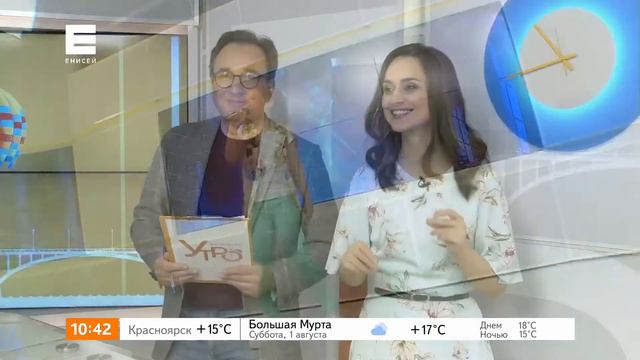 Заряжаемся летним настроением под песню «Бумажный змей» в исполнении Анастасии Гайдай смотреть онлайн