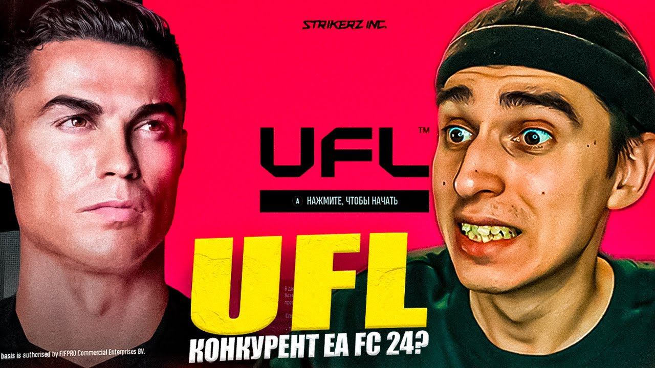 UFL - ЭТО PES, ТОЛЬКО ХУЖЕ? ПАКИ, СКИНЫ ФУТБОЛИСТОВ, ЛИЦА И МНОГОЕ ДРУГОЕ ОБЗОР НА UFL смотреть онлайн