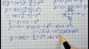 Алгебра и начала анализа.  11 класс. ГДЗ № 701  (2,4,6)