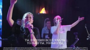 Песня Ангелы взывают Cover