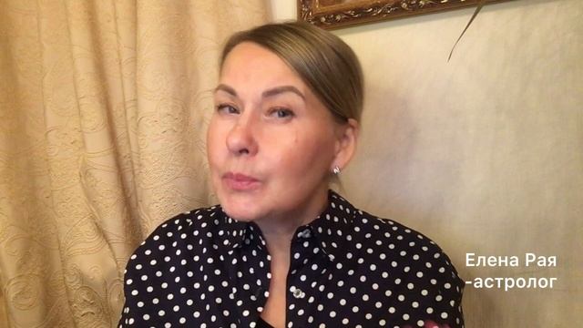 Меркурий в Рыбах с 10 марта 2022 года. #гороскоп