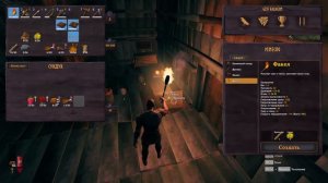 Valheim - Как Сделать Знак и Подписать Сундук | Вальхейм Гайд #18