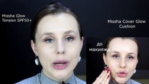 MISSHA || три кушона и bb-крем || подробный обзор и тест драйв
